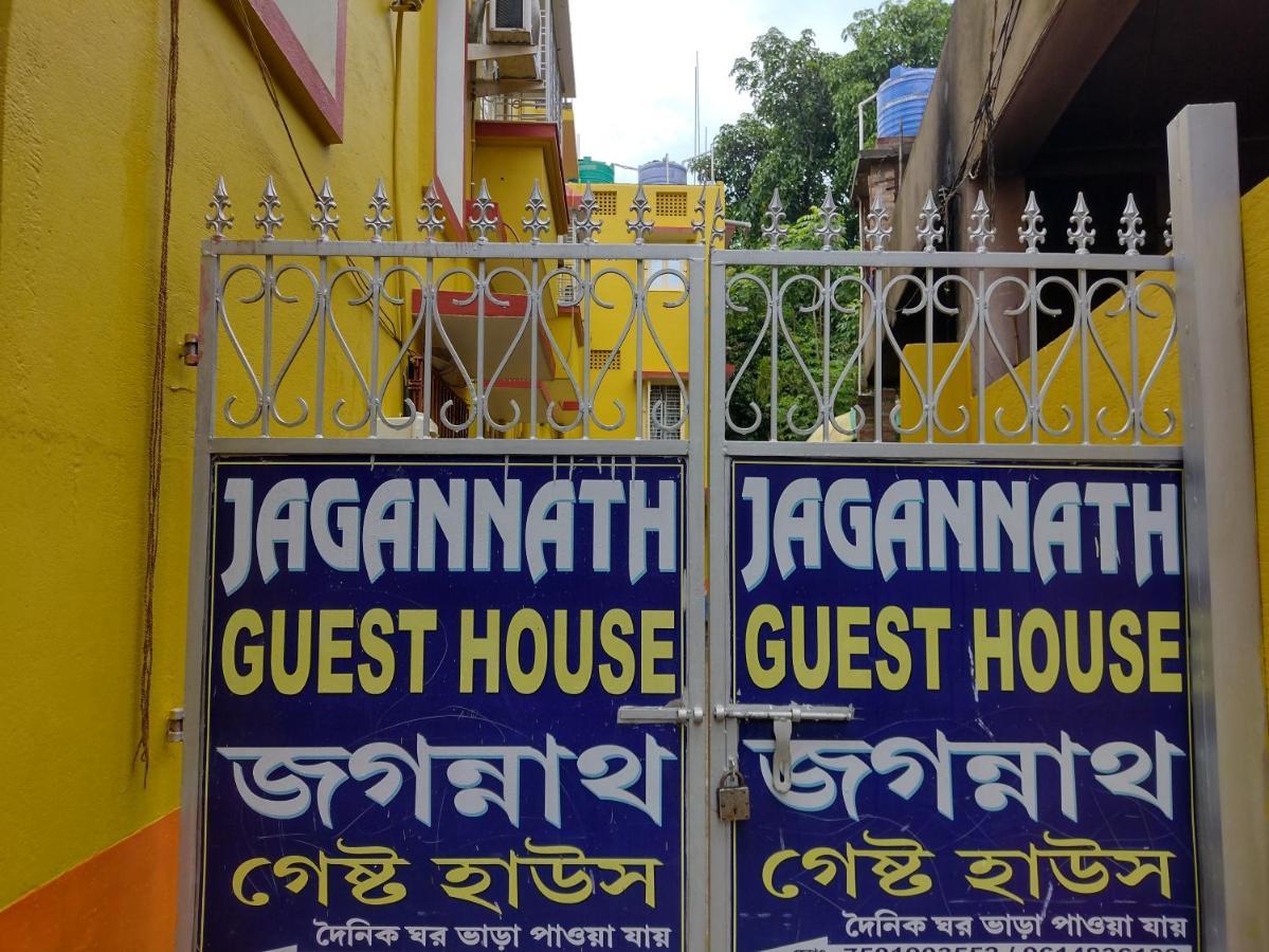 Jagannath Guest House Nabadwip Exteriör bild